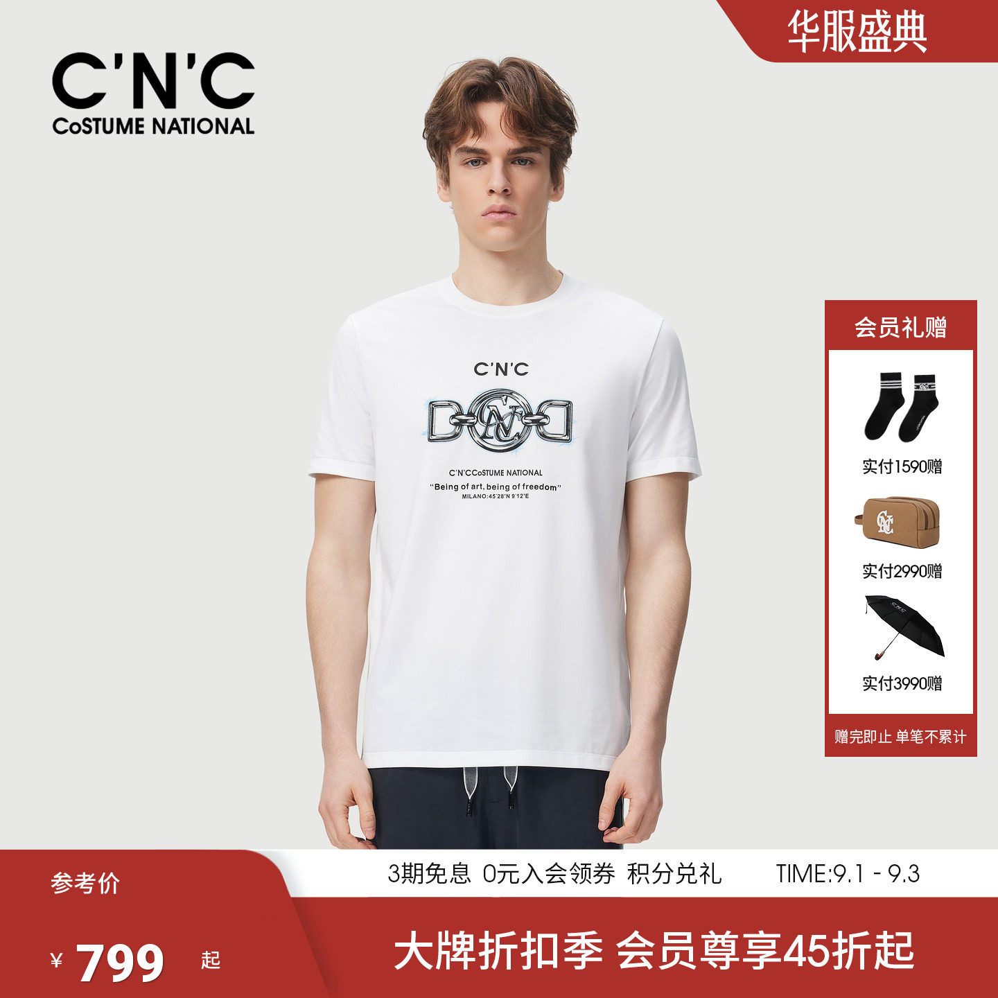 CNC男装26夏季新款男士印花大牌短袖T恤商场同款正品莫代尔短袖