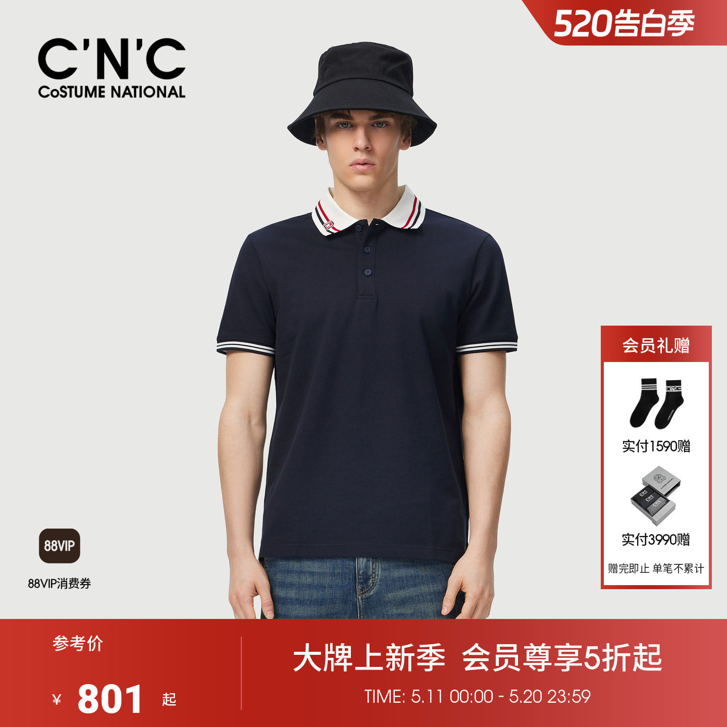 CNC男装夏季新款翻领纯棉男POLO衫短袖logo条纹撞色商务休闲半袖