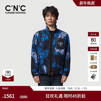 CNC男装25秋季新款蓝色满版印花男士夹克商场同款轻奢青年外套