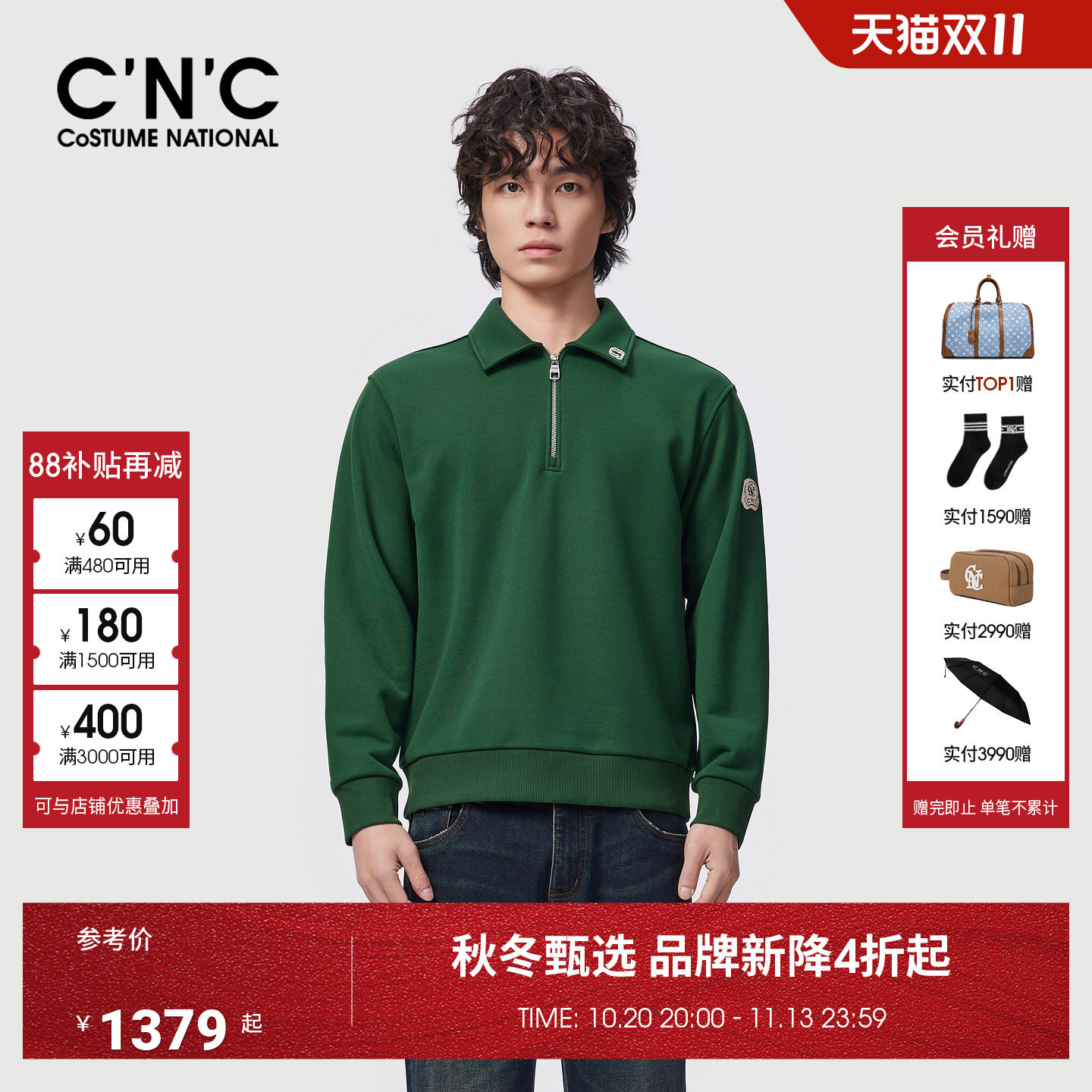 CNC男装26秋冬新款刺绣图案微弹翻领休闲半拉链套头卫衣男