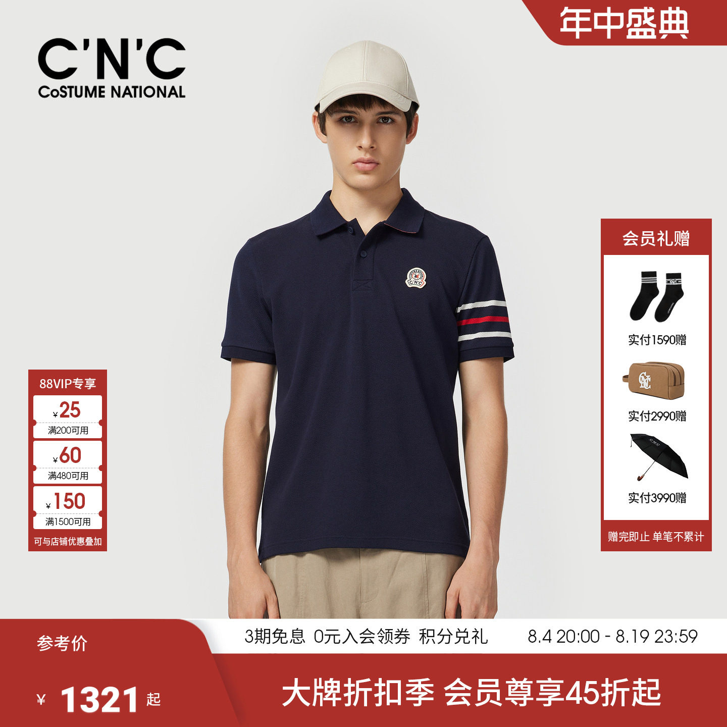 【桑蚕丝】CNC男装春夏新款男士短袖polo衫商务短袖真丝混纺