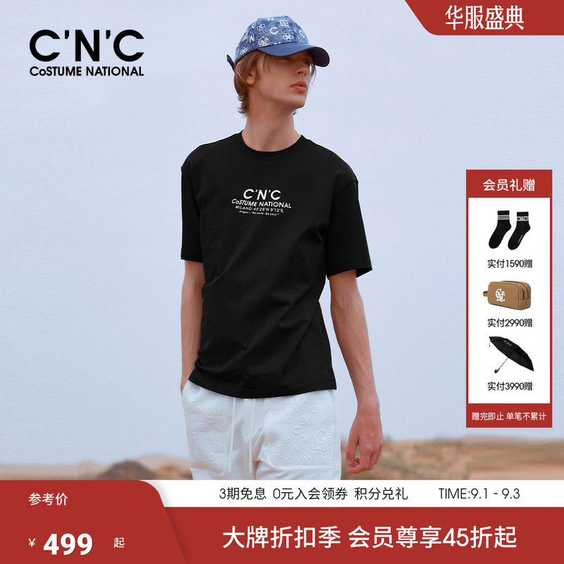 【品牌直降】CNC男装夏季款短袖T恤男士品牌字母个性节日T恤