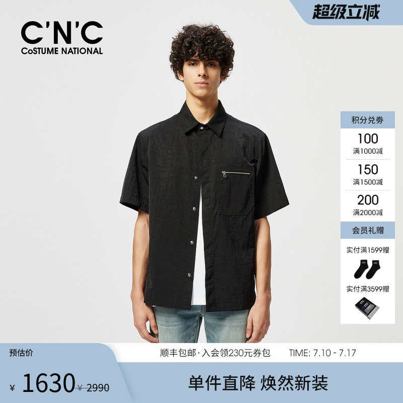 CNC男装25夏季新款黑色满版印花短袖夹克外套翻领工装衬衫式外套