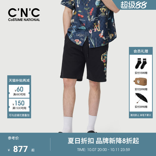 【莱赛尔混纺】CNC男装26夏季新款男休闲短裤宽松薄款舒适五分裤