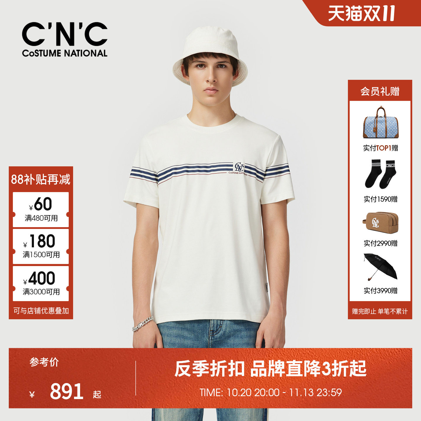 【桑蚕丝】CNC男装26夏季新款云感透气短袖T恤莫代尔混纺薄半袖T
