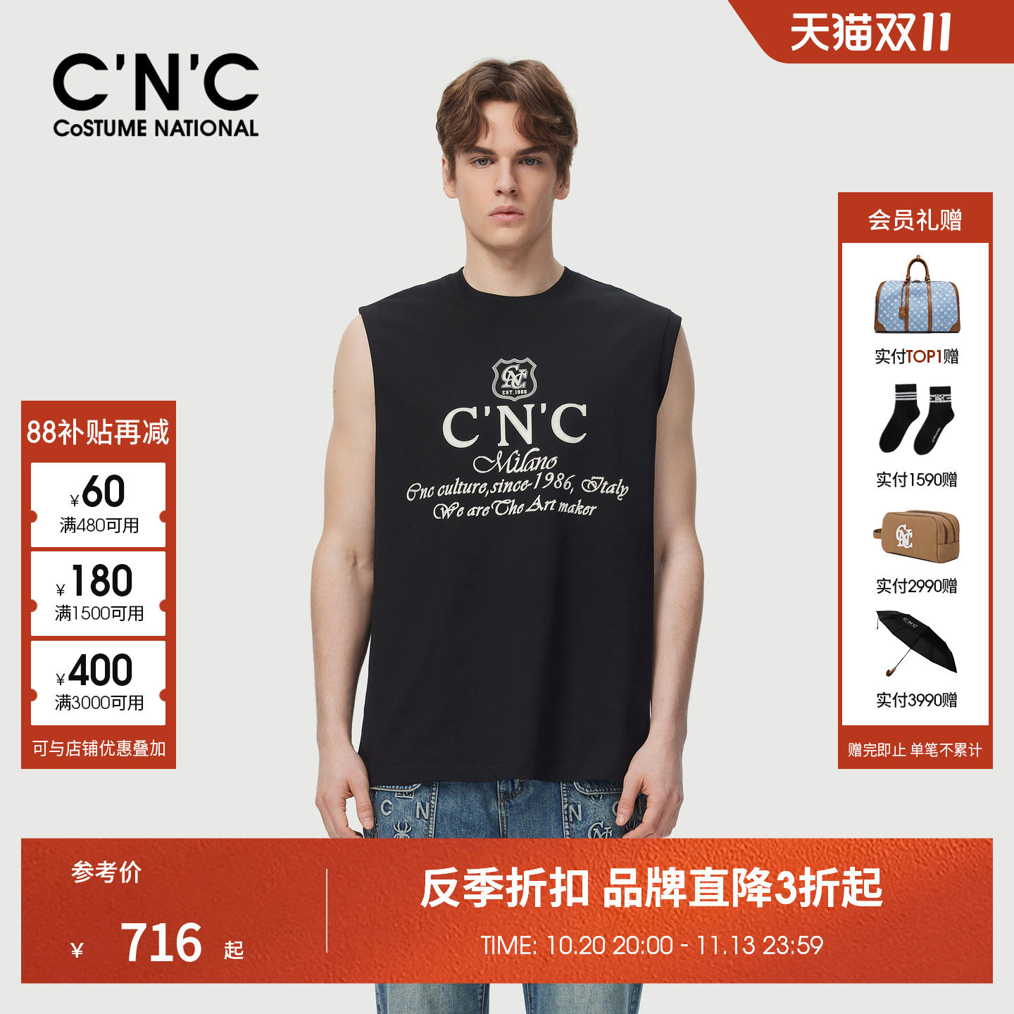 CNC男装26夏季新款男士运动风背心章仔文化系列青年圆领无袖T恤