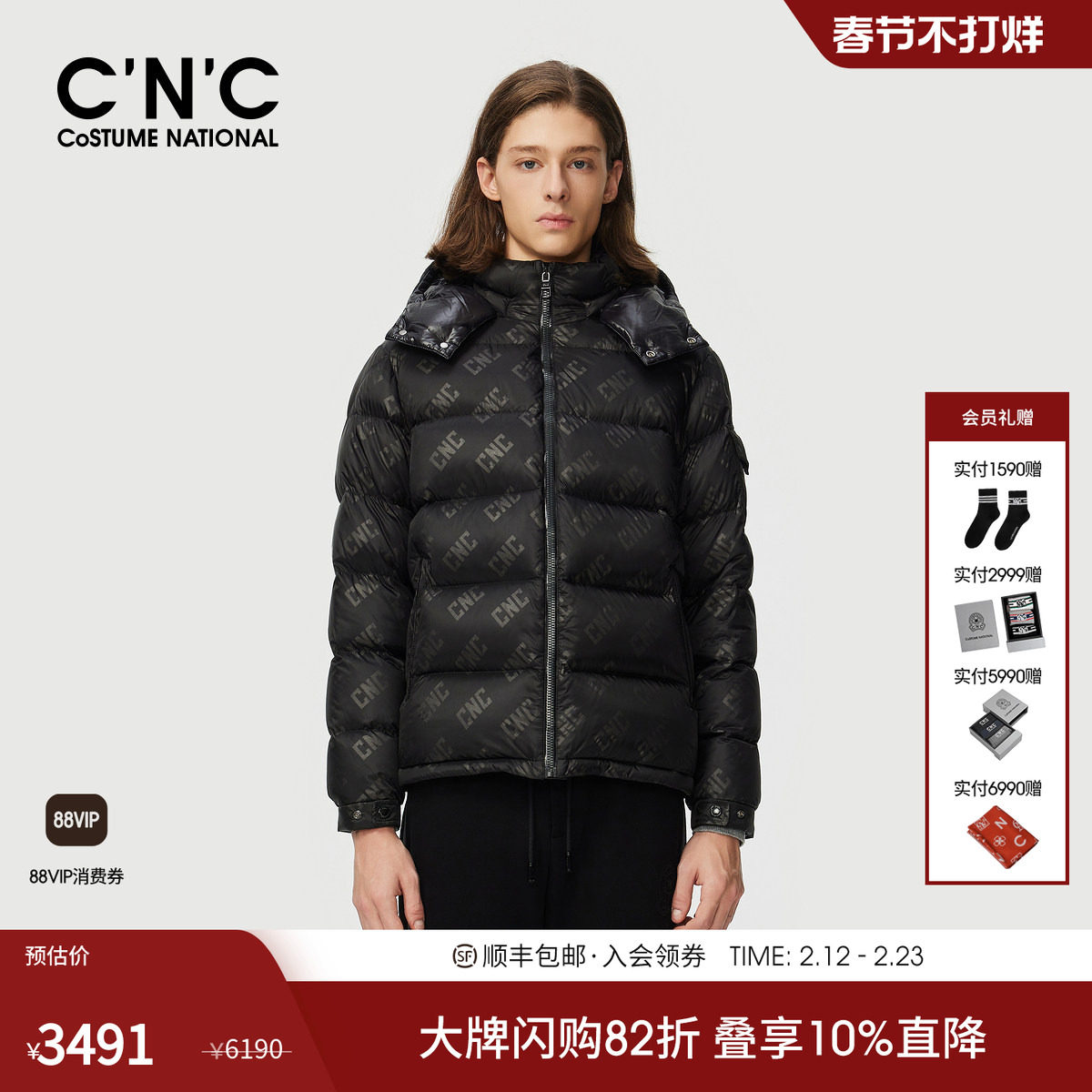 CNC男装高充绒量羽绒服25秋冬新款保暖连帽满版logo印花羽绒外套