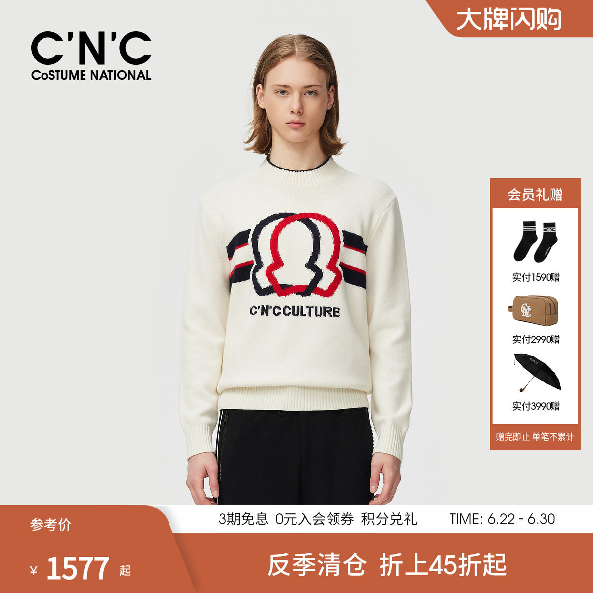 CNC男装秋冬新款大logo男士羊毛衫长袖圆领毛衣休闲时尚针织衫