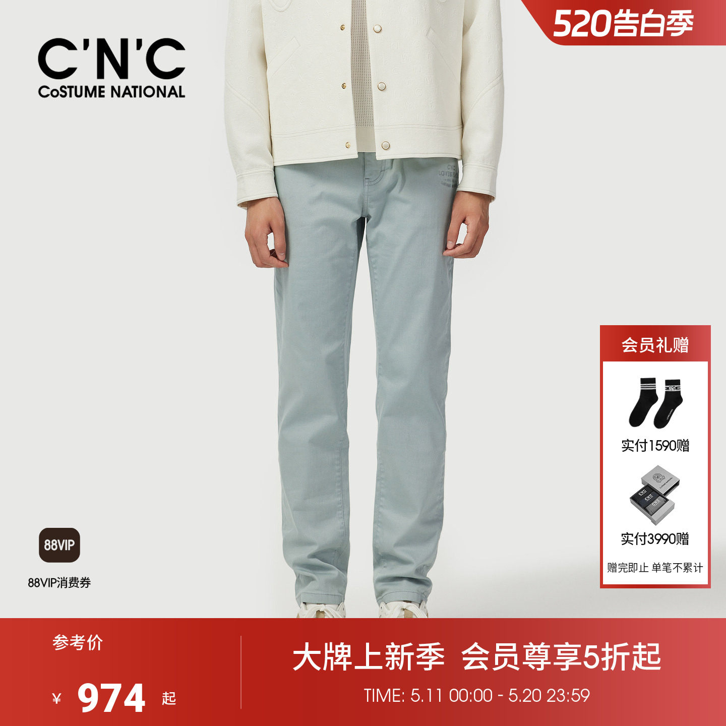 CNC男装春夏新款窄直筒经典版型牛仔裤商场同款水洗牛仔裤