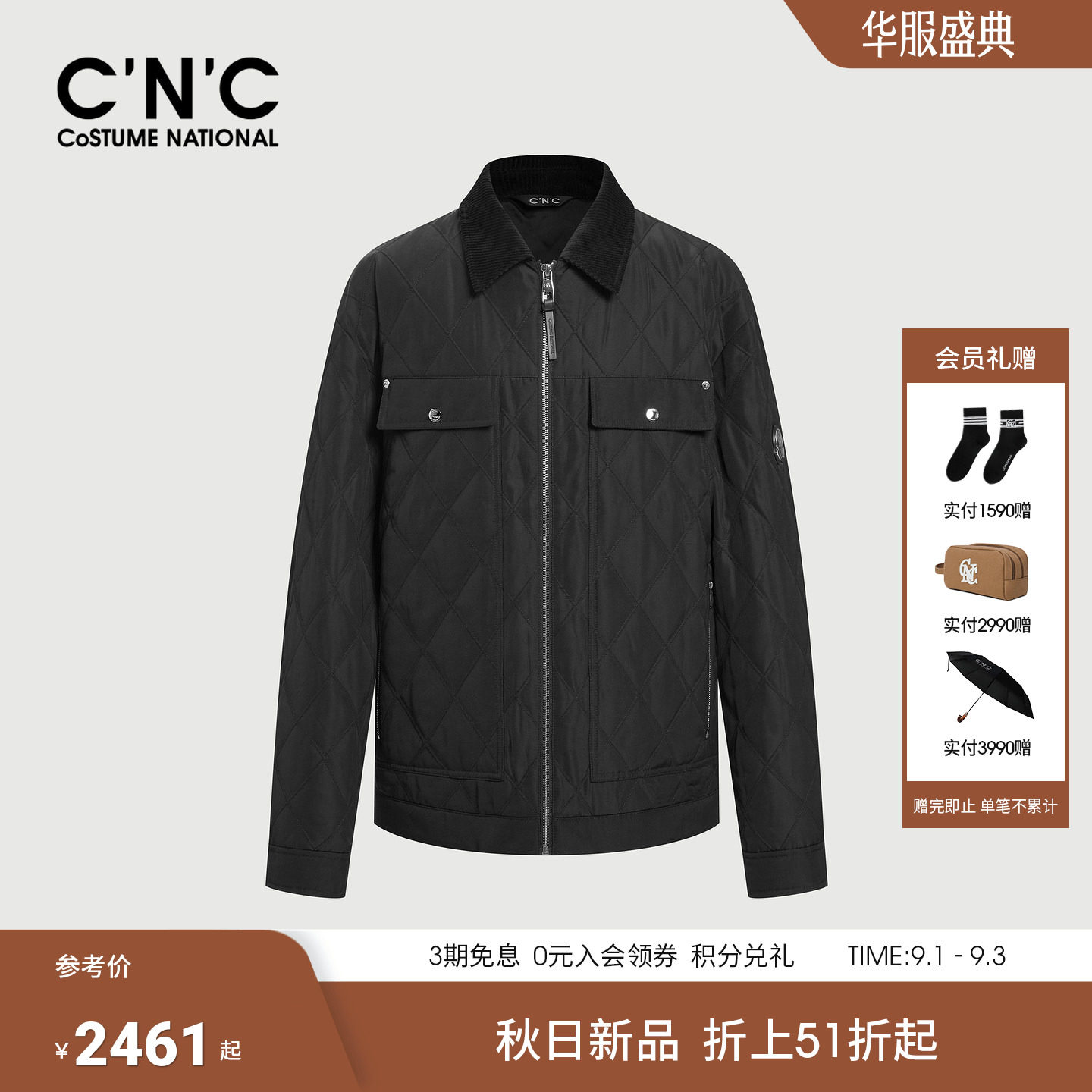 CNC男装秋冬新款黑色翻领薄棉夹克外套男士商场同款保暖棉服
