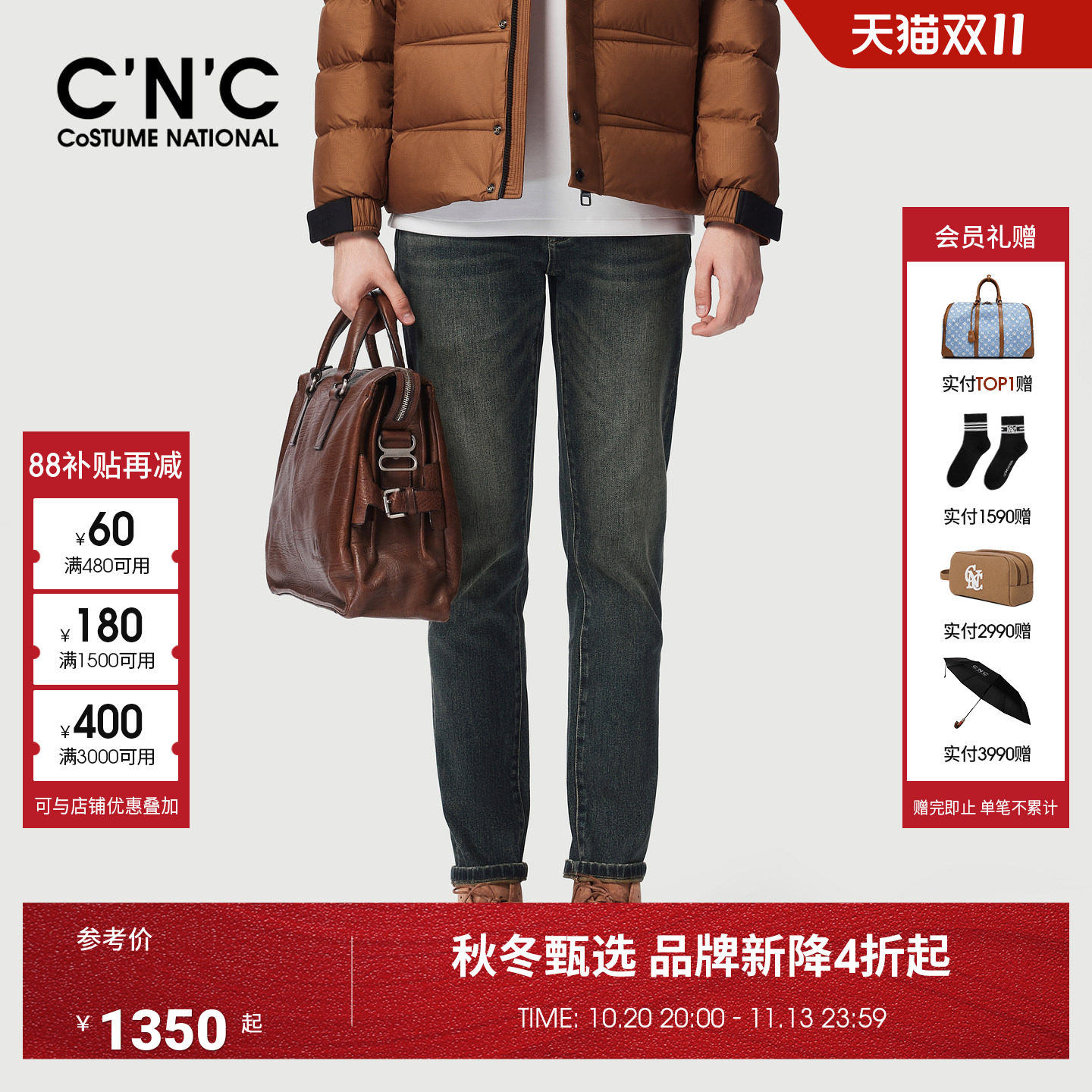 CNC男装26秋冬新款男士牛仔裤蓝色直筒合身轻奢青年牛仔长裤