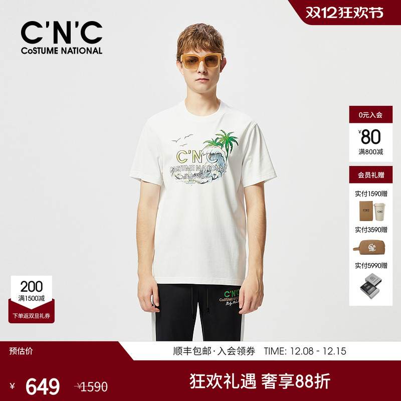 C'N'C短袖时尚都市青年T恤