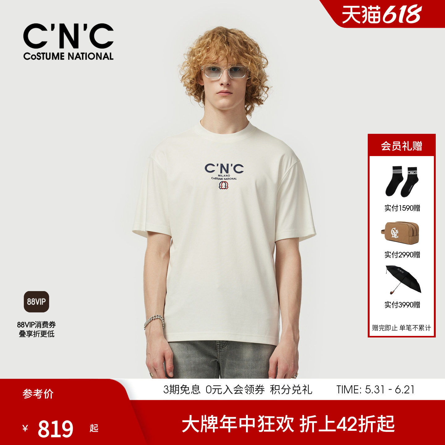 【凉感系列】CNC男装26春夏新款男士短袖T恤新秩序系列圆领短T