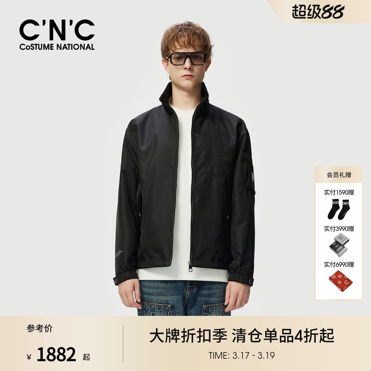 CNC男装秋冬新款潮牌黑色棉服男款薄款保暖立领logo