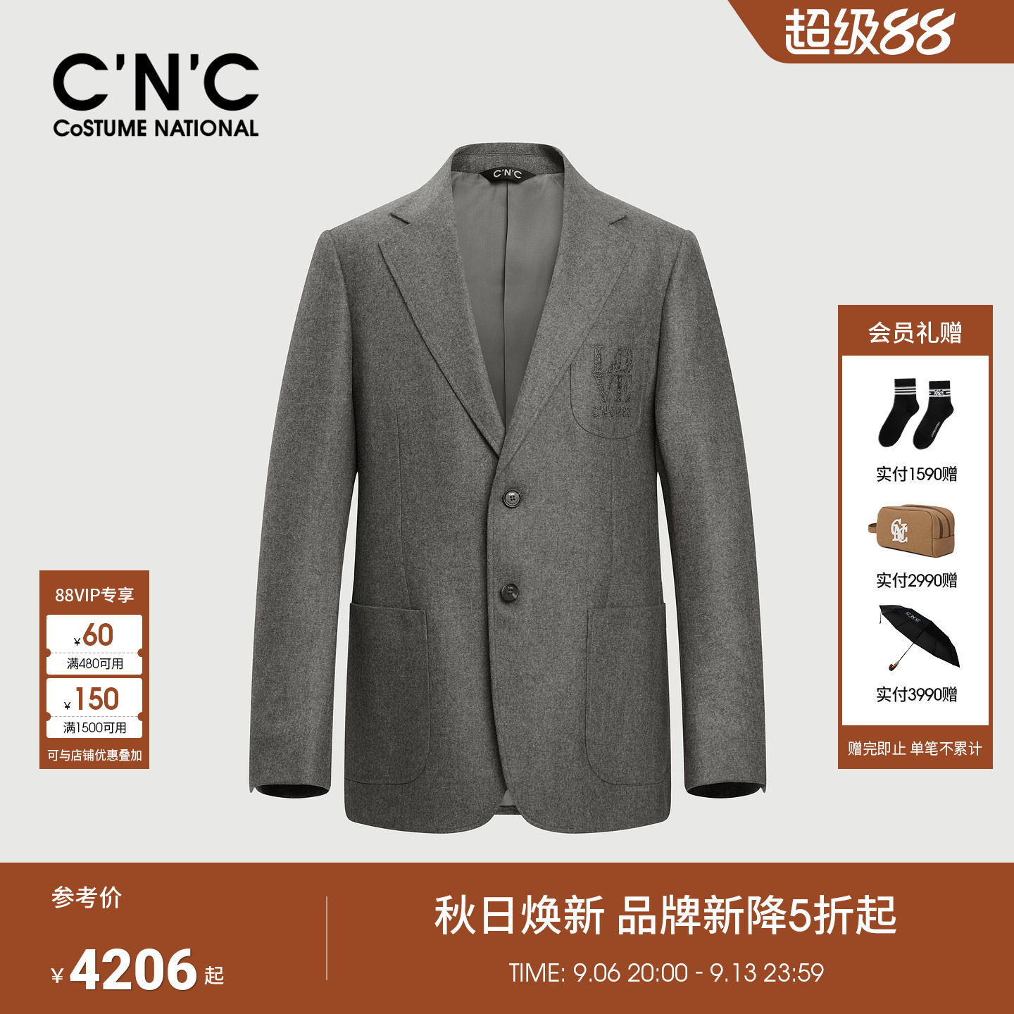 CNC男装26秋季新款100%绵羊毛男士西装外套商务休闲轻奢品牌西服