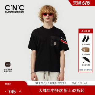 CNC男装26春夏新款男士圆领宽松短袖T恤口袋设计撞色青年半袖