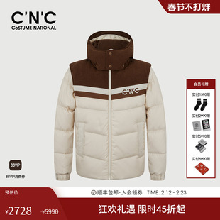 CNC男装冬季轻奢撞色连帽厚款羽绒服男90绒保暖潮流短款羽绒外套