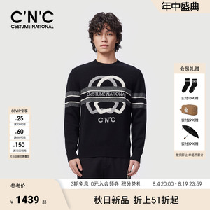 CNC男装26秋冬新款羊毛羊绒混纺男圆领毛衣大logo提花轻奢针织衫