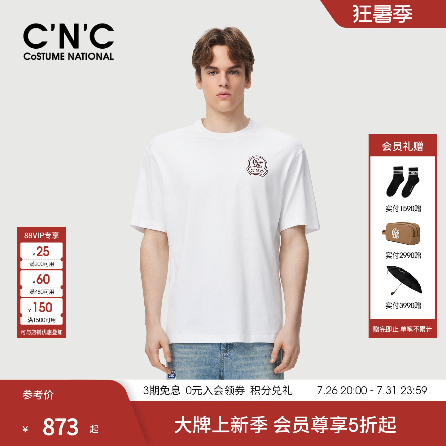 CNC男装26春夏新款短袖T恤男士纯棉圆领字母印花潮流宽松体恤