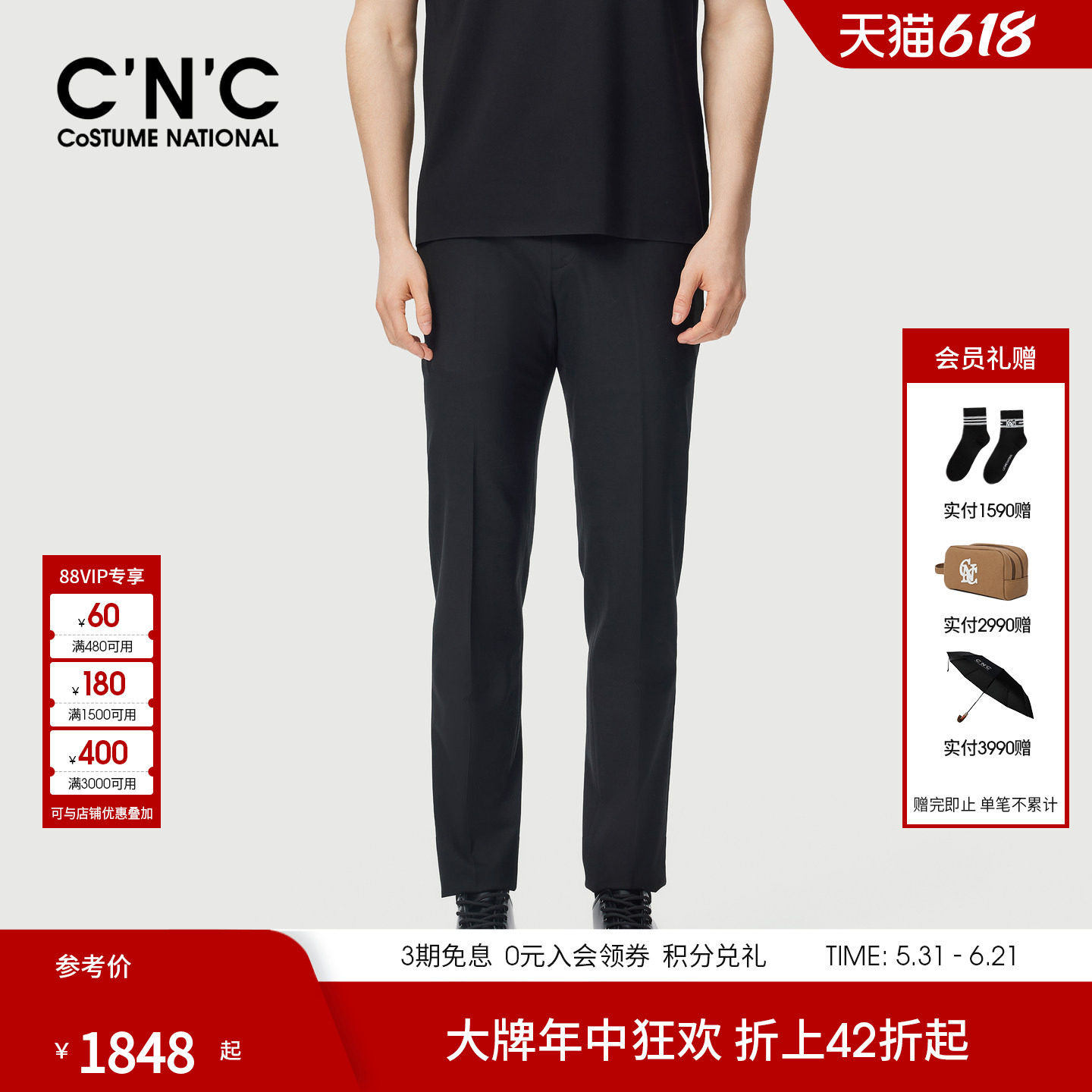 CNC新款商场同款精纺绵羊毛西裤