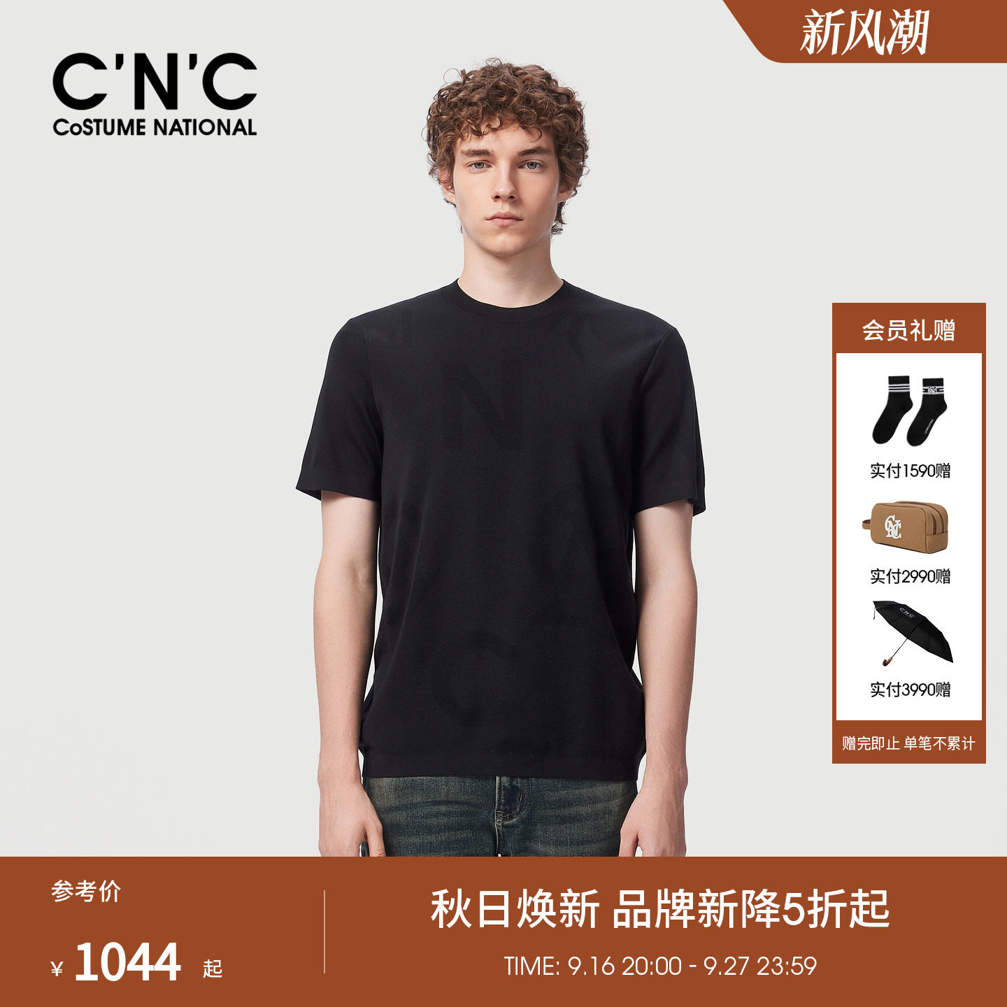CNC男装秋季新款合体版型100%绵羊毛羊毛衫短袖圆领针织衫