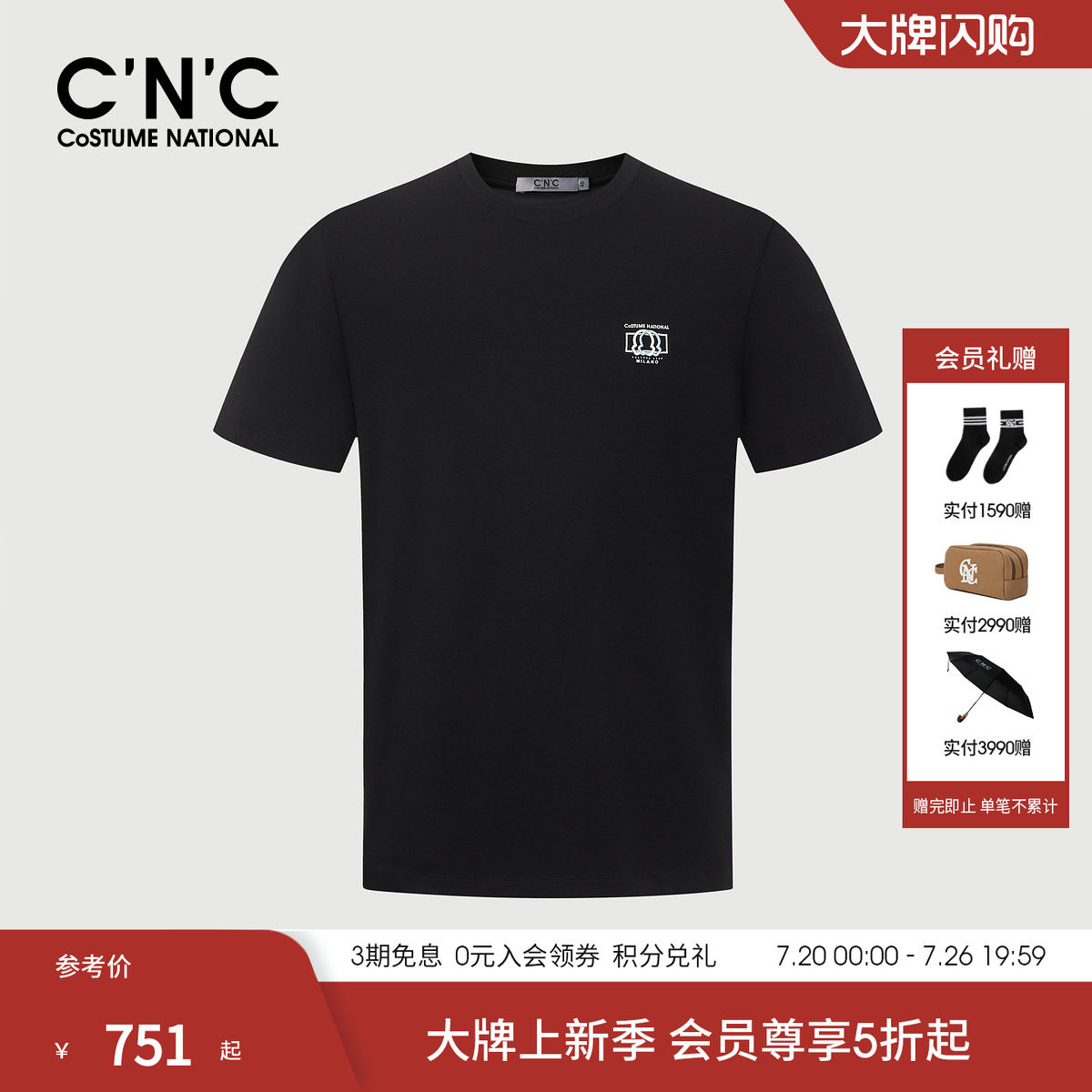 CNC男装春夏新款简约T恤男士品牌logo刺绣圆领莫代尔短袖体恤
