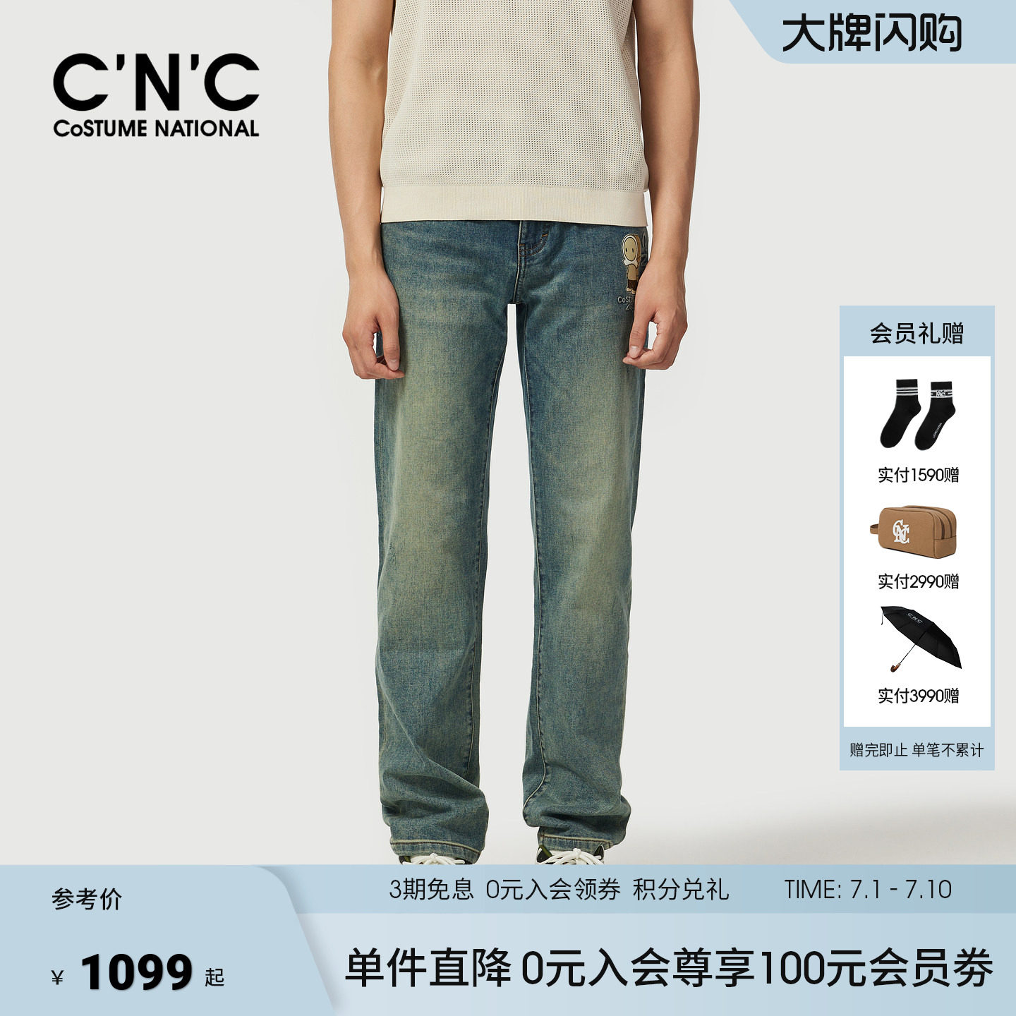 CNC男装26春夏新款潮流玩偶轻奢男士牛仔裤黑色直筒休闲牛仔长裤