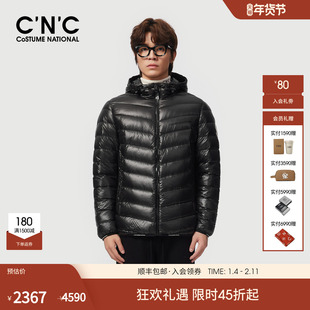 【排骨羽绒】CNC男装25秋冬新款轻薄印花连帽鸭绒短款羽绒服男
