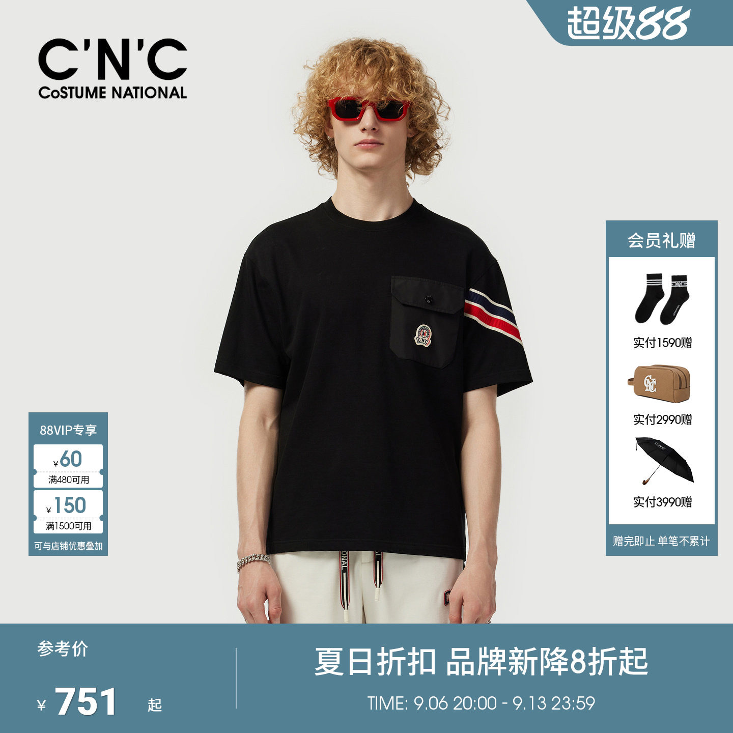 CNC男装26春夏新款男士圆领宽松短袖T恤口袋设计撞色青年半袖