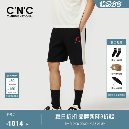 CNC男装26夏季新款品牌logo刺绣轻奢休闲五分裤男士抽绳短裤