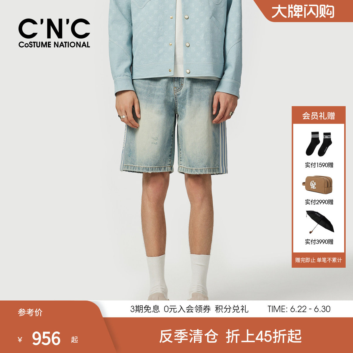 CNC男装26夏季新款纯棉男士五分牛仔裤浅蓝色品牌正品牛仔短裤