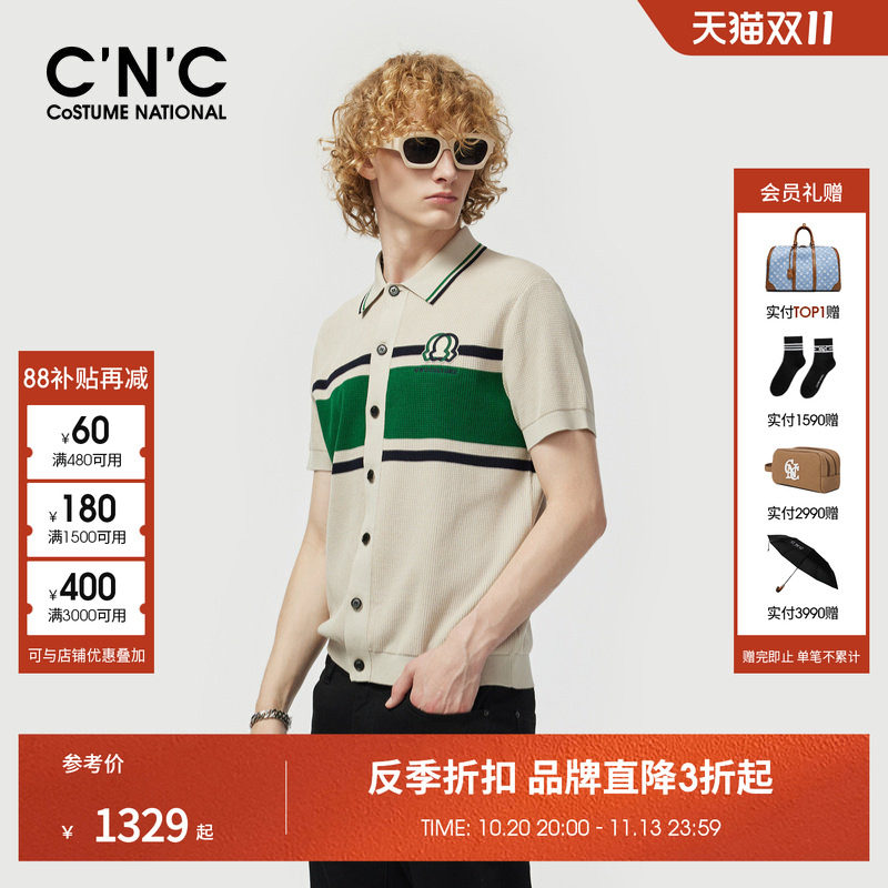 CNC男装夏季新款短袖针织开衫男士POLO衫撞色翻领纯棉短袖