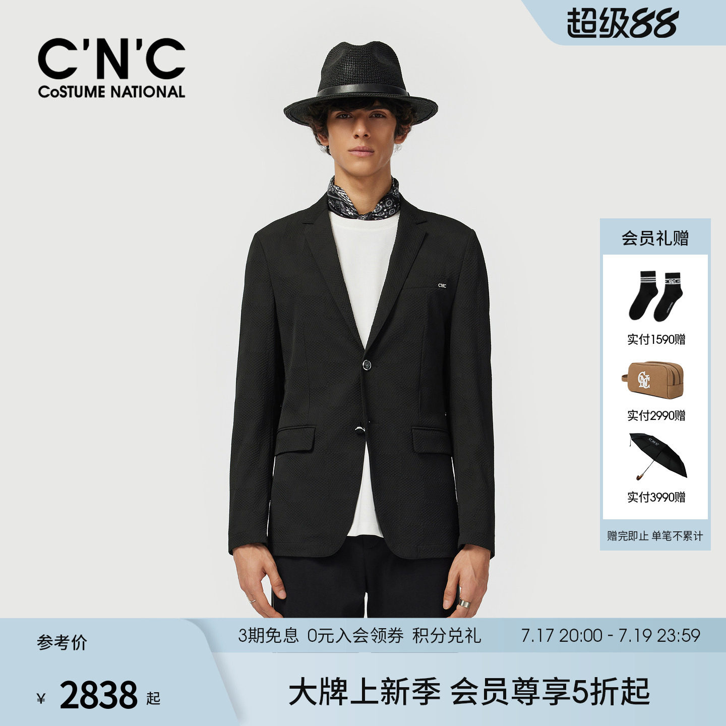 CNC男装25秋季新款男士轻薄透气休闲西装外套男