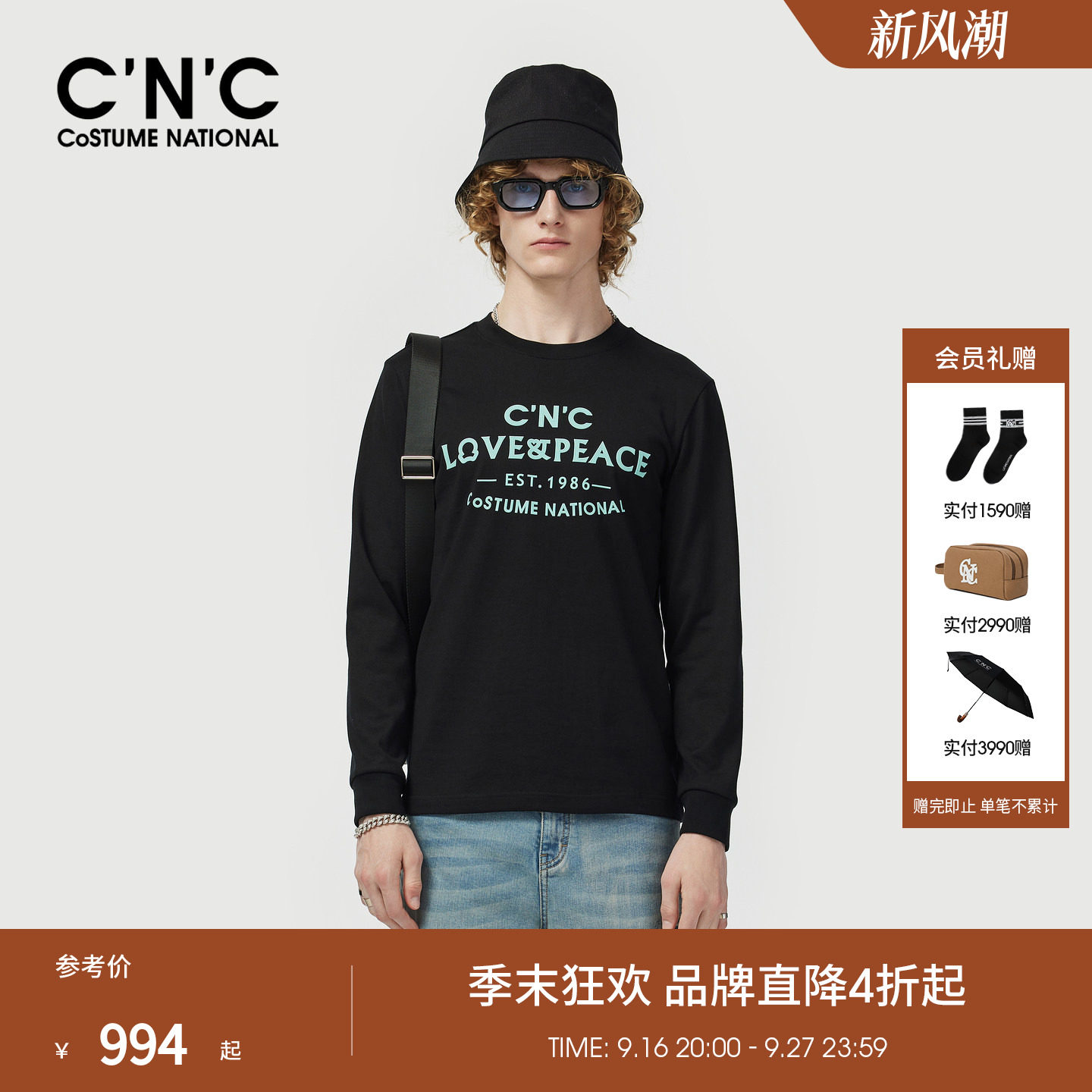 CNC男装26早春新款纯棉印花lgoo长袖T恤男士薄款薄长绒棉T恤