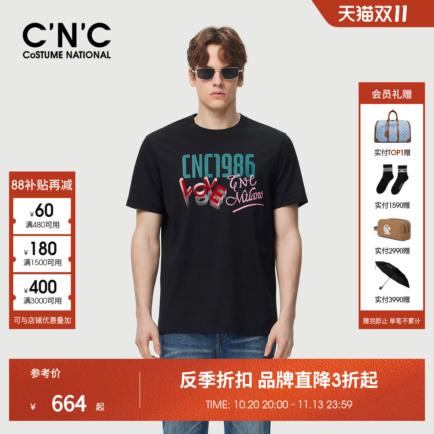 CNC男装26春夏新款男士圆领印花短袖T恤品牌logo印花青年半袖T恤