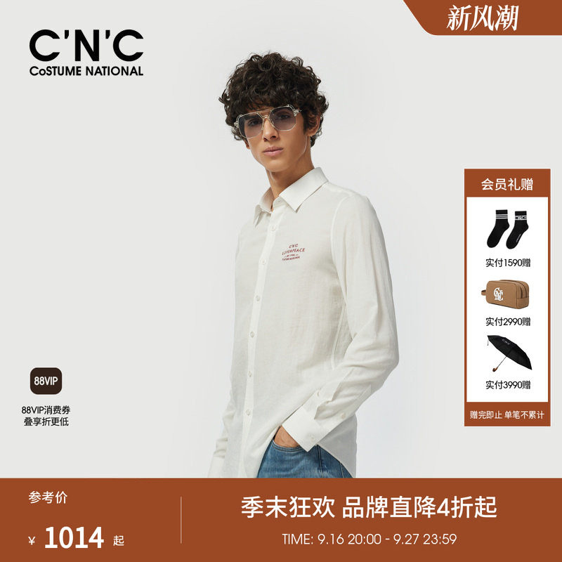 CNC男装26春夏新款logo刺绣男士长袖衬衫莱赛尔亚麻混纺翻领衬衣