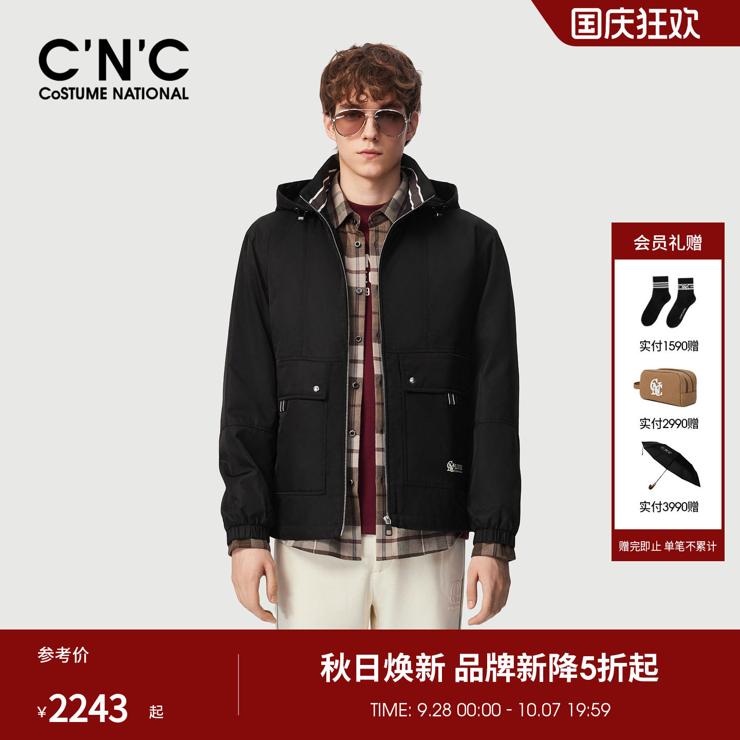 CNC男装26秋冬新款logo印花男士连帽短款棉服休闲保暖黑色外套