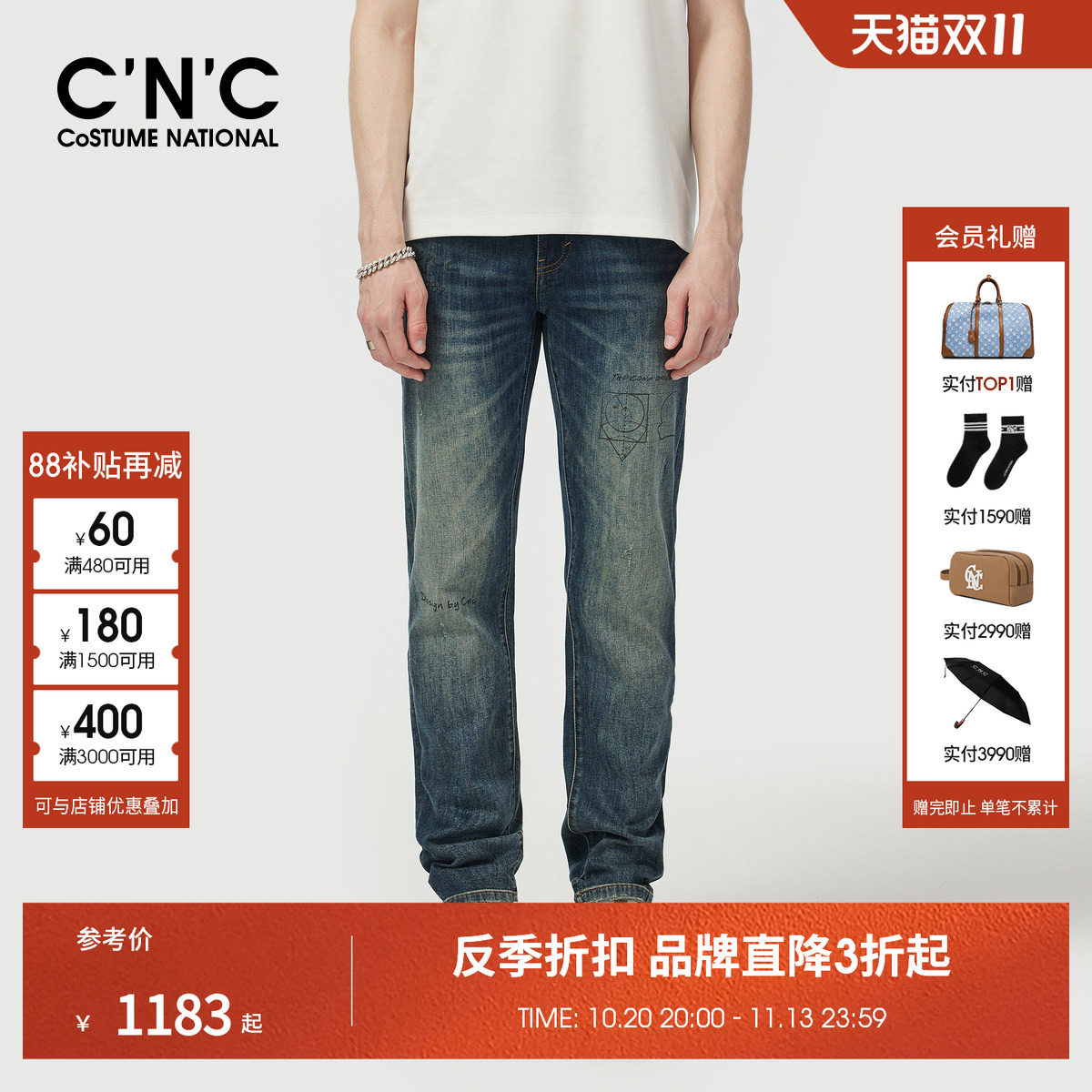 cnc男装春夏新款男士牛仔裤创意个性玩偶系列直筒水洗休闲长裤