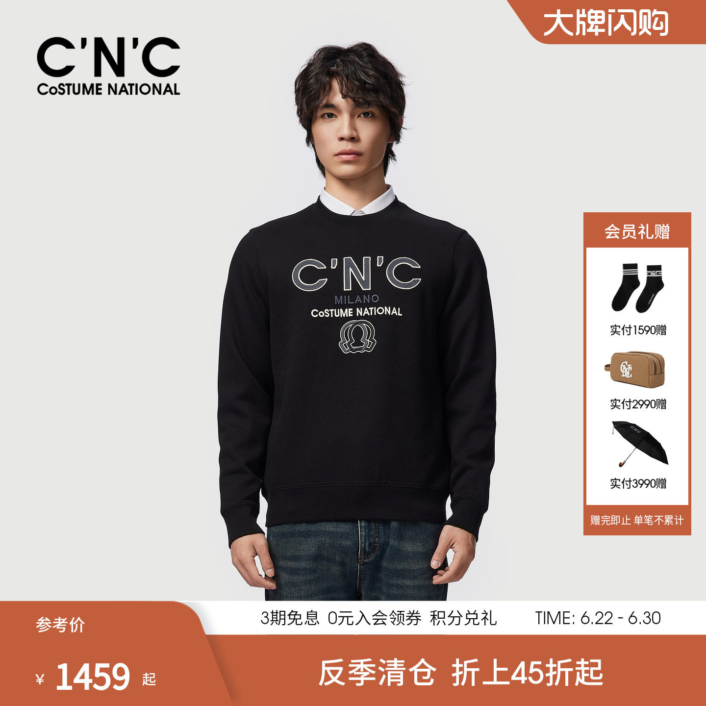 CNC男装25秋冬新款男士圆领卫衣品牌LOGO绣花高珠波微弹休闲款