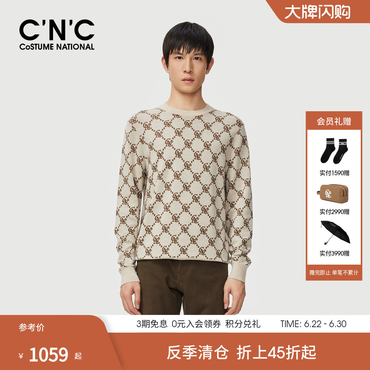 CNC男装秋冬新款男士绵羊毛毛衫提花羊毛针织衫商场同款圆领毛衣