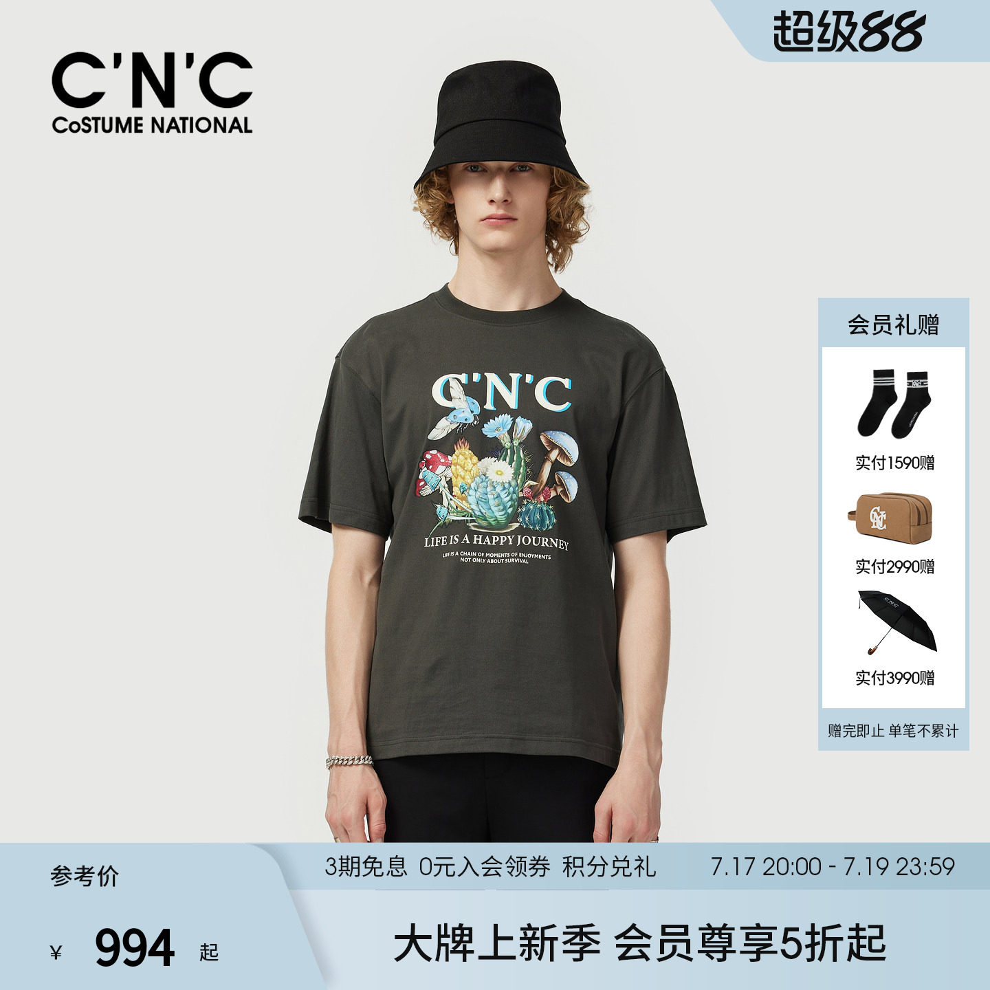 CNC男装26夏季新款男士圆领印花短袖T恤海岛日志系列透气落肩半袖