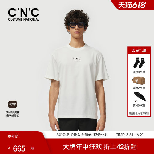 CNC男装26夏季新款男士轻运动云感透气短袖T恤男士垂感薄半袖