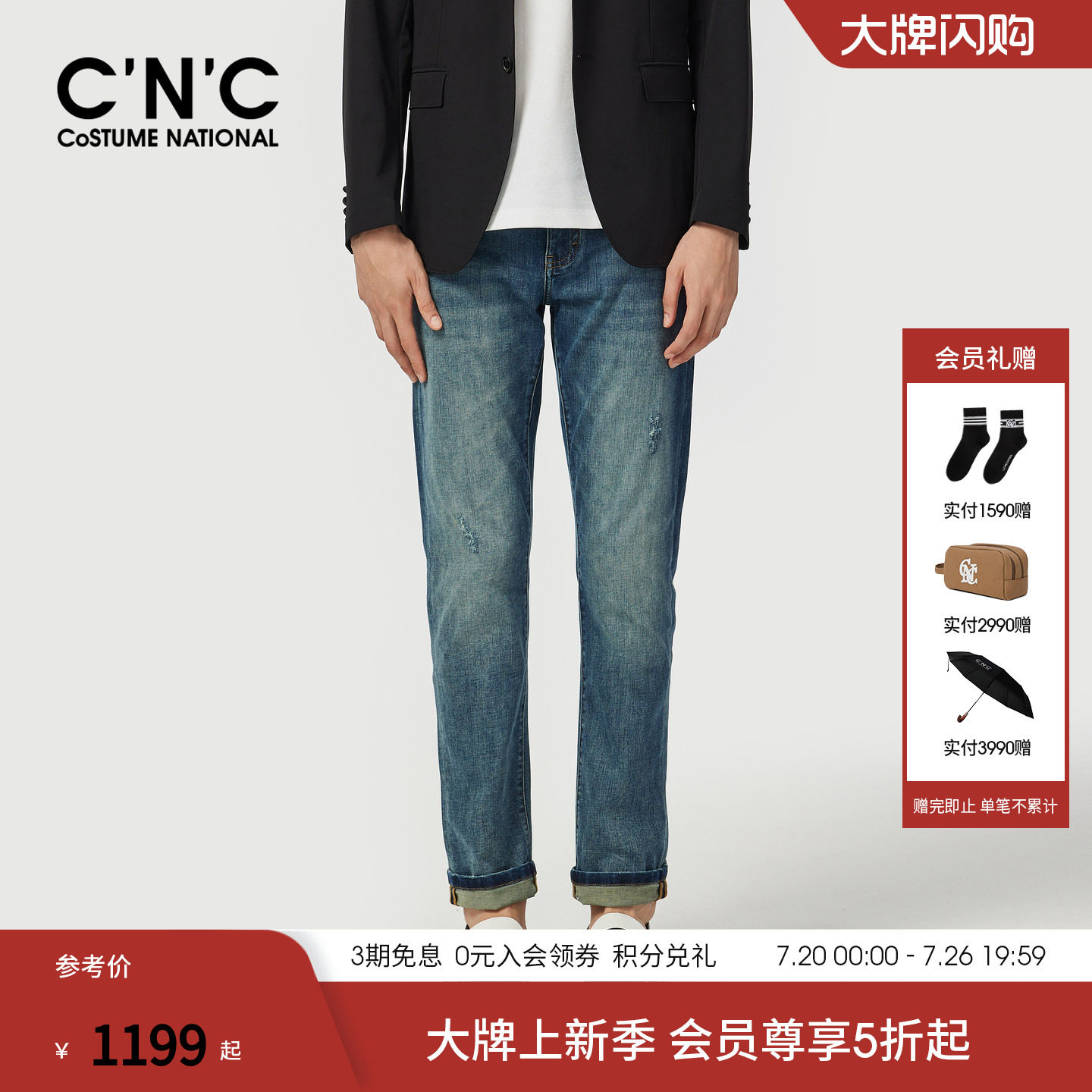 CNC男装26春夏季新款蓝色合体直筒牛仔裤男士薄款舒适牛仔长裤