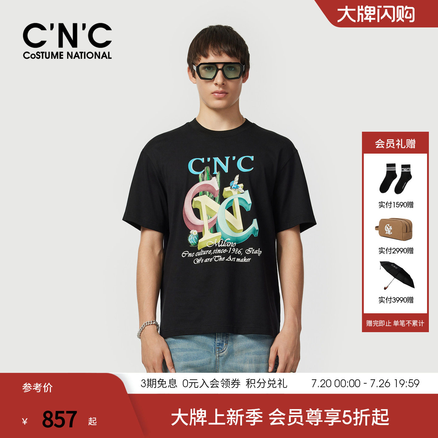 CNC男装夏季新款长绒棉印花短袖T恤平纹针织落肩男士短袖T恤