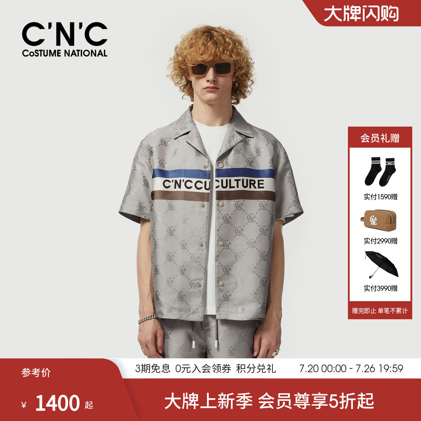 CNC男装26春夏新款老花复古短袖休闲服夹克外套男套装衬衫式外套