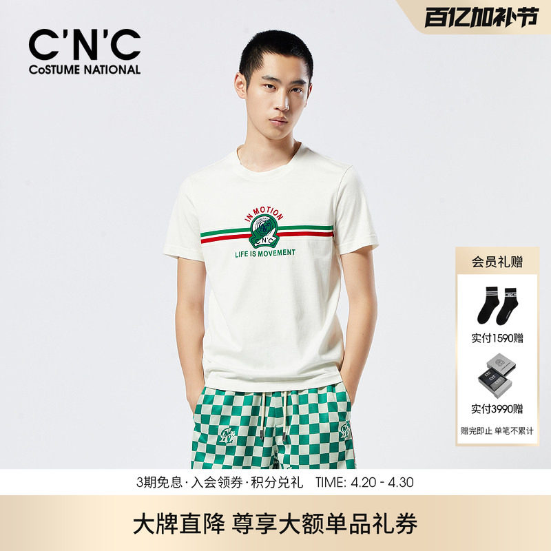 【品牌直降】CNC男装春夏新款撞色植绒字母短袖纯棉男士圆领T恤