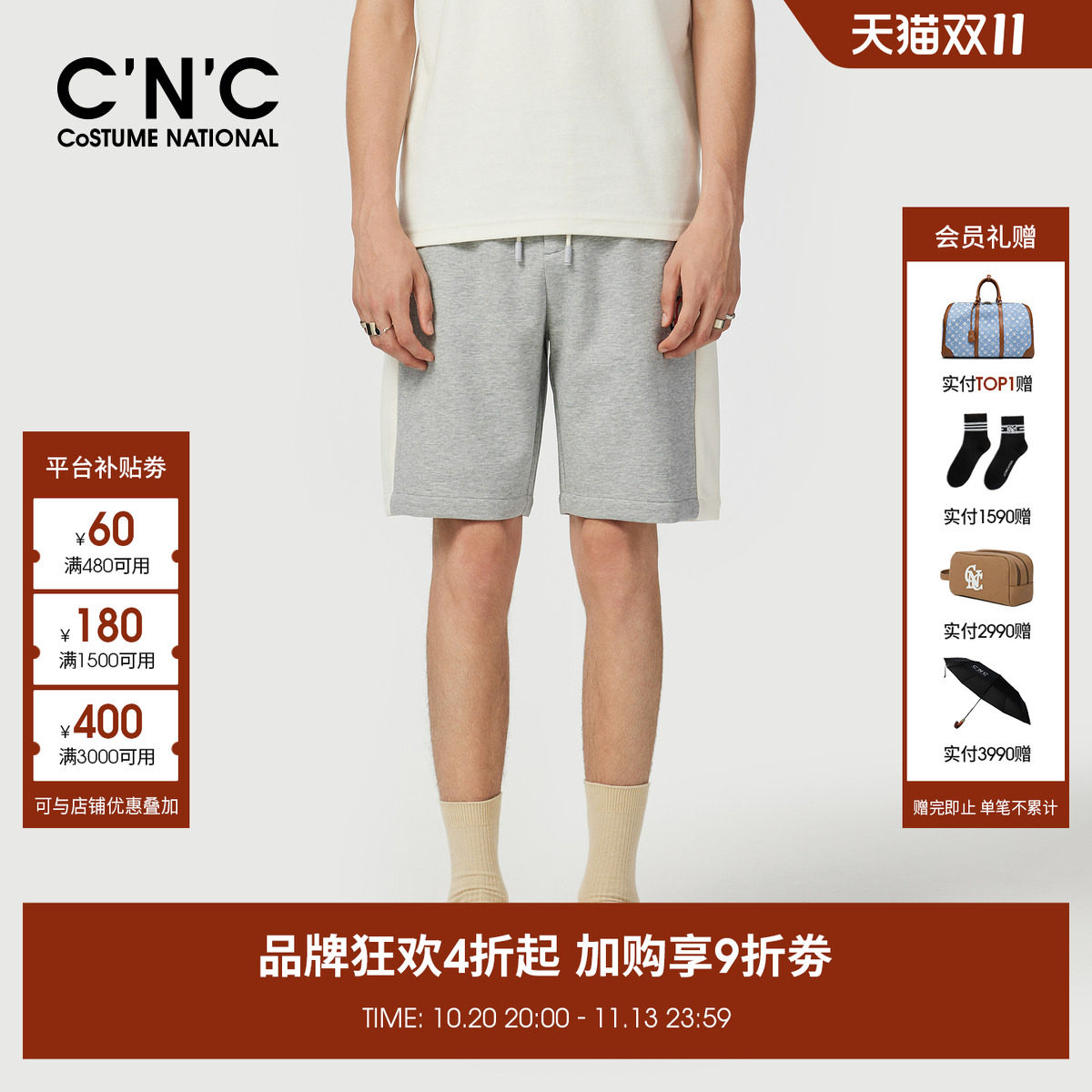 CNC男装夏季新款灰色五分短裤侧边大条纹男士品牌logo潮牌短裤