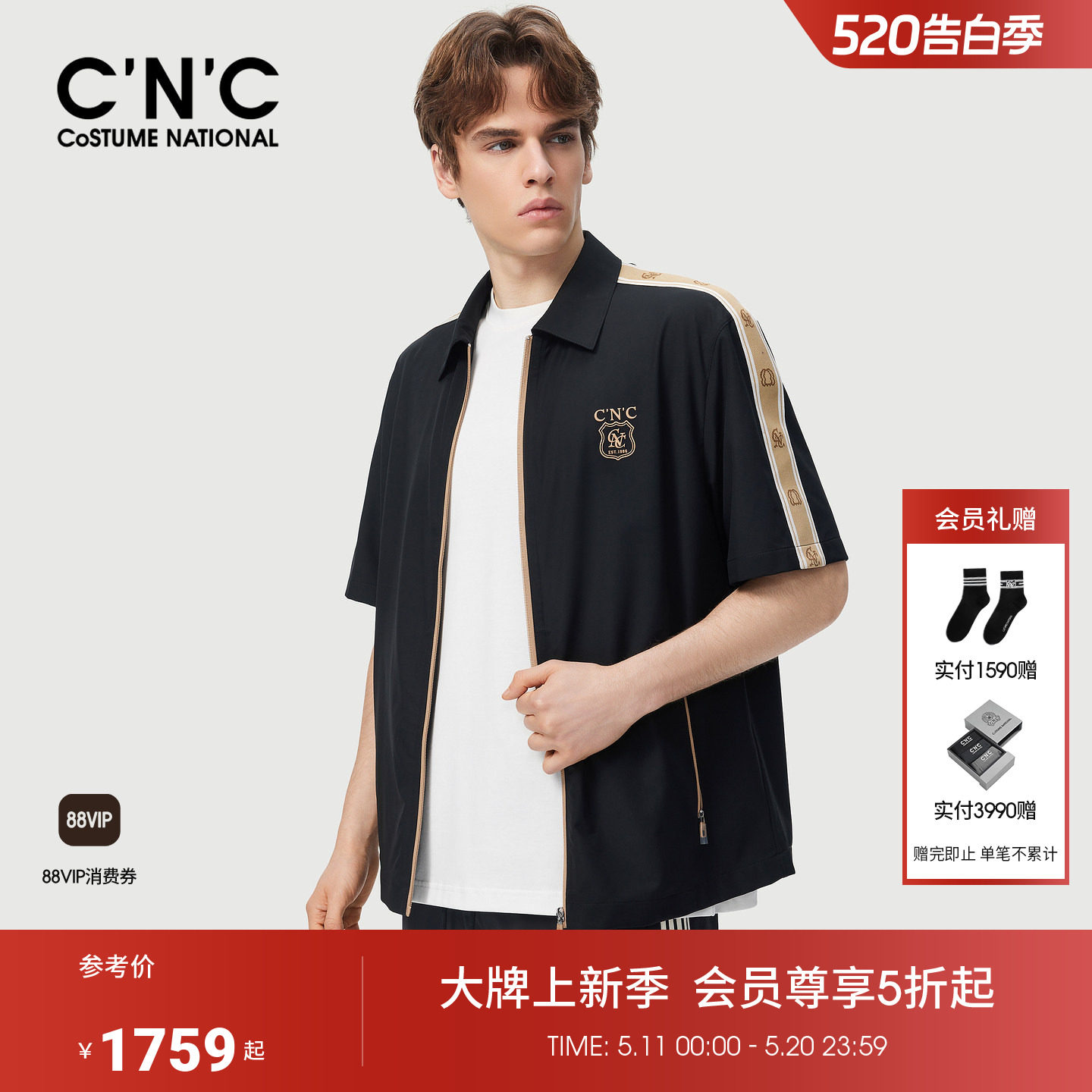 CNC男装夏季新款垂感透气男士衬衫式夹克透气垂感短袖休闲服外套