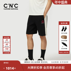 CNC男装26夏季新款品牌logo刺绣轻奢休闲五分裤男士抽绳短裤