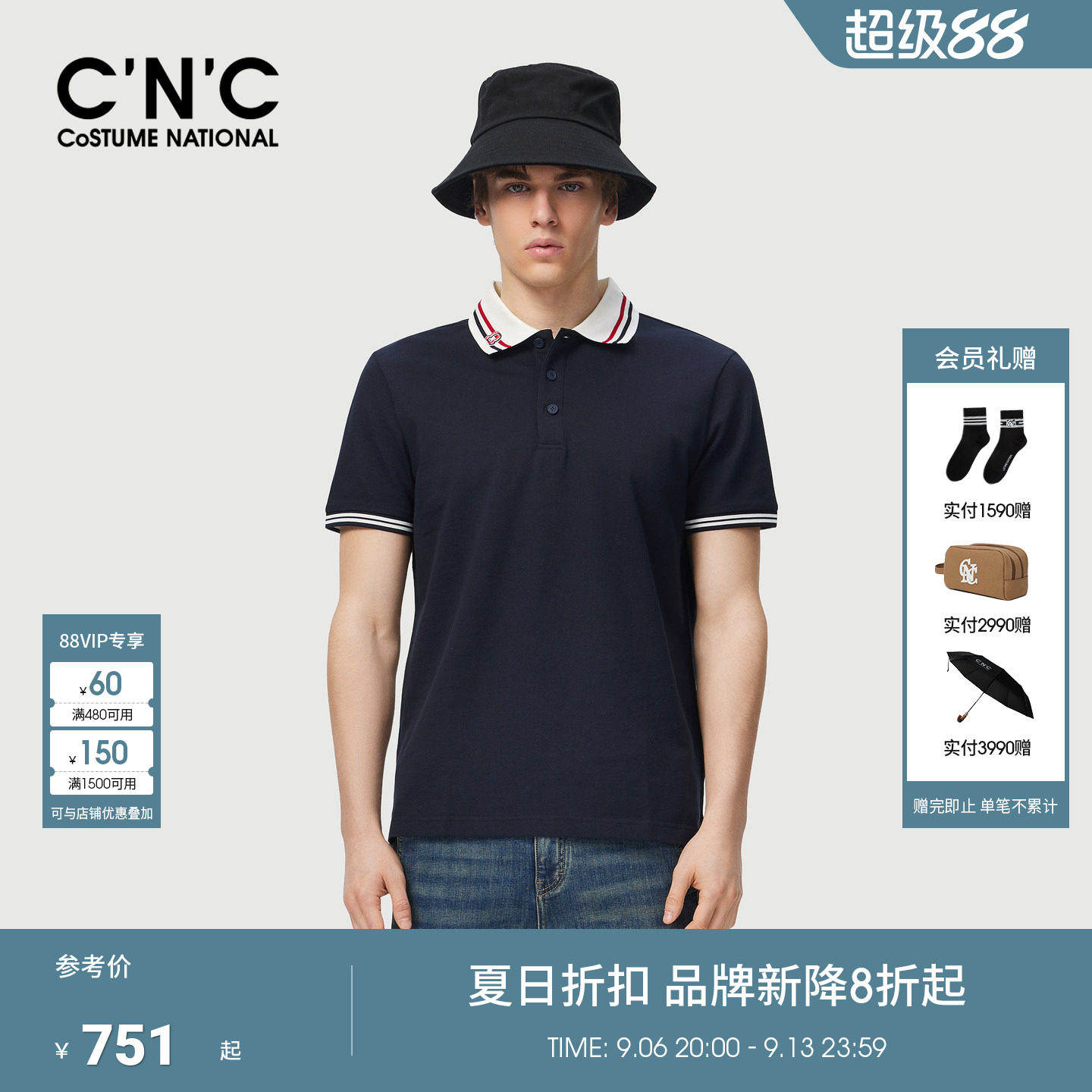 【长绒棉】CNC男装夏季新款翻领纯棉男POLO衫短袖商务半袖轻薄